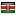 elianatursi.com server is located in Kenya